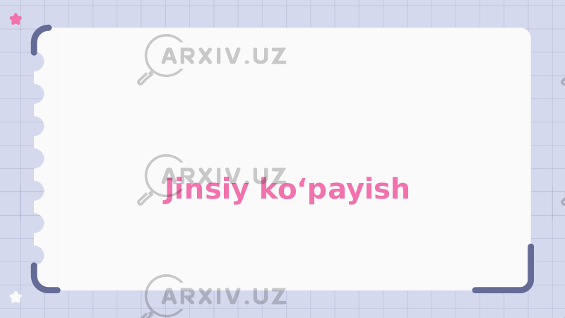 Jinsiy ko‘payish 