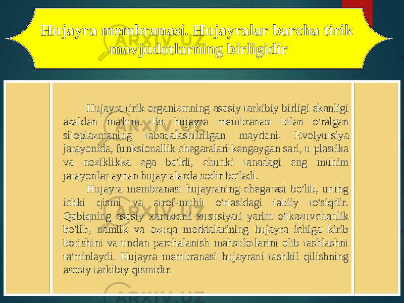 Hujayra membranasi. Hujayralar barcha tirik mavjudotlarning birligidir Hujayra tirik organizmning asosiy tarkibiy birligi ekanligi azaldan ma&#39;lum. Bu hujayra membranasi bilan o&#39;ralgan sitoplazmaning tabaqalashtirilgan maydoni. Evolyutsiya jarayonida, funksionallik chegaralari kengaygan sari, u plastika va noziklikka ega bo&#39;ldi, chunki tanadagi eng muhim jarayonlar aynan hujayralarda sodir bo&#39;ladi. Hujayra membranasi hujayraning chegarasi bo&#39;lib, uning ichki qismi va atrof-muhit o&#39;rtasidagi tabiiy to&#39;siqdir. Qobiqning asosiy xarakterli xususiyati yarim o&#39;tkazuvchanlik bo&#39;lib, namlik va ozuqa moddalarining hujayra ichiga kirib borishini va undan parchalanish mahsulotlarini olib tashlashni ta&#39;minlaydi. Hujayra membranasi hujayrani tashkil qilishning asosiy tarkibiy qismidir. 