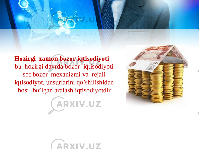 Hozirgi zamon bozor iqtisodiyoti – bu hozirgi davrda bozor iqtisodiyoti sof bozor mexanizmi va rejali iqtisodiyot, unsurlarini qo’shilishidan hosil bo’lgan aralash iqtisodiyotdir. 