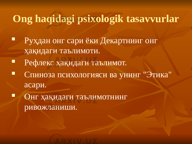 Psixikaning filogenetik taraqqiyoti презентация