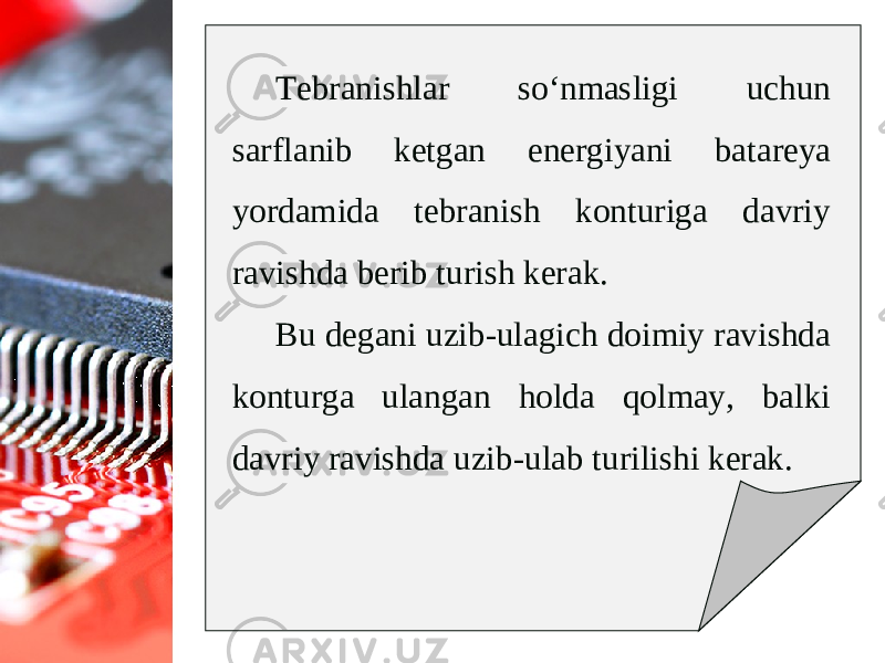 Tebranishlar so‘nmasligi uchun sarflanib ketgan energiyani batareya yordamida tebranish konturiga davriy ravishda berib turish kerak. Bu degani uzib-ulagich doimiy ravishda konturga ulangan holda qolmay, balki davriy ravishda uzib-ulab turilishi kerak. 