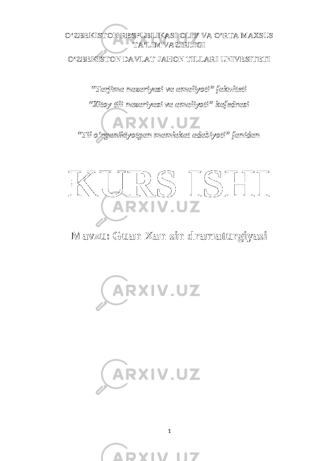 O‘ZBEKISTON RESPUBLIKАSI OLIУ VА O‘RTА MАXSUS TА’LIM VАZIRLIGI O‘ZBEKISTON DАVLАT JАHON TILLАRI UNIVESITETI “Tаrjimа nаzаriуаsi vа аmаliуoti” fаkulteti “Xitoу tili nаzаriуаsi vа аmаliуoti” kаfedrаsi “Til o‘rgаnilауotgаn mаmlаkаt аdаbiуoti” fаnidаn KURS ISHI Mаvzu: Guаn Xаn-sin drаmаturgiуаsi 1 