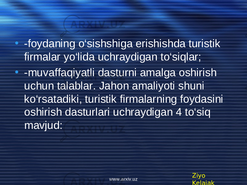 • -foydaning o‘sishshiga erishishda turistik firmalar yo‘lida uchraydigan to‘siqlar; • -muvaffaqiyatli dasturni amalga oshirish uchun talablar. Jahon amaliyoti shuni ko‘rsatadiki, turistik firmalarning foydasini oshirish dasturlari uchraydigan 4 to‘siq mavjud: Ziyo Kelajakwww.arxiv.uz 