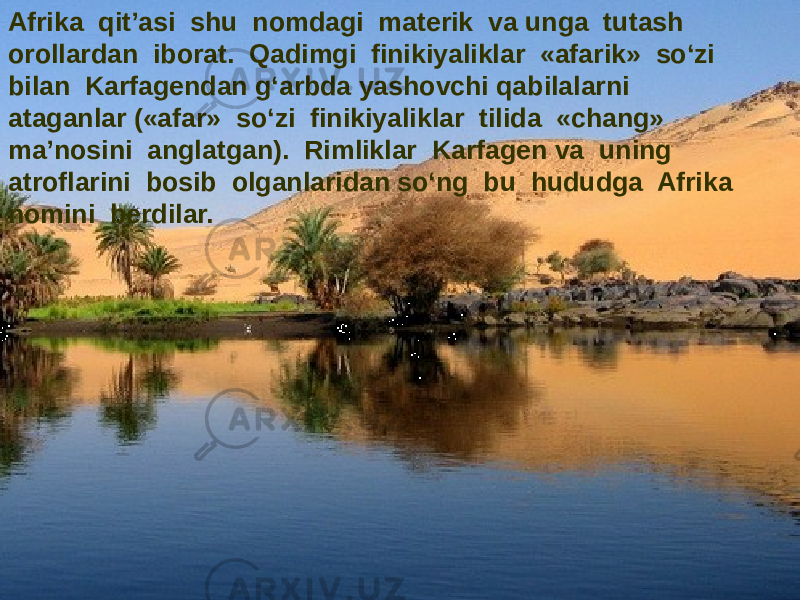 Afrika qit’asi shu nomdagi materik va unga tutash orollardan iborat. Qadimgi finikiyaliklar «afarik» so‘zi bilan Karfagendan g‘arbda yashovchi qabilalarni ataganlar («afar» so‘zi finikiyaliklar tilida «chang» ma’nosini anglatgan). Rimliklar Karfagen va uning atroflarini bosib olganlaridan so‘ng bu hududga Afrika nomini berdilar. 