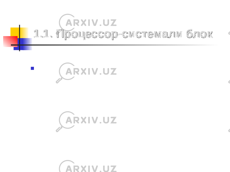 1.1. 1.1. Процессор-системали блок Процессор-системали блок  Бу компьютерни юраги ҳисобланиб у қуйдагича кўринишда бўлади. 