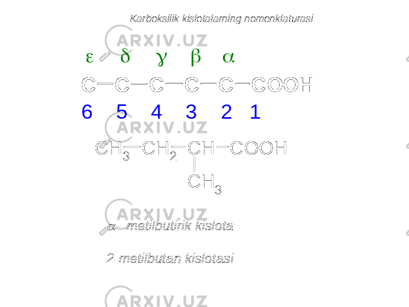 a- metilbutirik kislota 2-metilbutan kislotasi Karboksilik kislotalarning nomenklaturasi C C O O H C C C C 6 5 4 3 2 1 e d g b a C H C O O H C H 2 C H 3 C H 3 