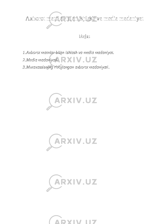 Axborot matnlar bilan ishlash va media madaniyat Reja: 1. Axborot matnlar bilan ishlash va media madaniyat. 2. Media madaniyati. 3. Mutaxassisning rivojlangan axborot madaniyati . 