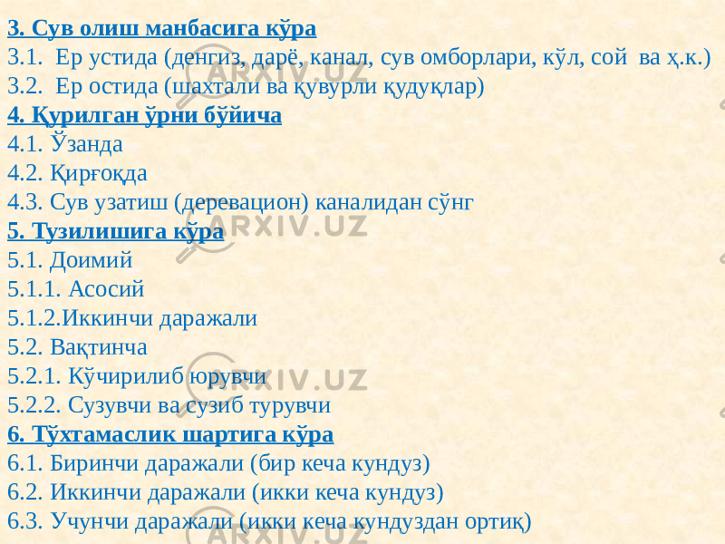 3. Сув олиш манбасига кўра 3.1. Ер устида (денгиз, дарё, канал, сув омборлари, кўл, сой ва ҳ.к.) 3.2. Ер остида (шахтали ва қувурли қудуқлар)  4. Қурилган ўрни бўйича 4.1. Ўзанда 4.2. Қирғоқда 4.3. Сув узатиш (деревацион) каналидан сўнг  5. Тузилишига кўра 5.1. Доимий 5.1.1. Асосий 5.1.2.Иккинчи даражали 5.2. Вақтинча 5.2.1. Кўчирилиб юрувчи 5.2.2. Сузувчи ва сузиб турувчи  6. Тўхтамаслик шартига кўра 6.1. Биринчи даражали (бир кеча кундуз) 6.2. Иккинчи даражали (икки кеча кундуз) 6.3. Учунчи даражали (икки кеча кундуздан ортиқ) 