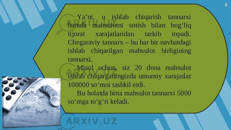 6 Ya’ni, u ishlab chiqarish tannarxi hamda mahsulotni sotish bilan bog‘liq tijorat xarajatlaridan tarkib topadi. Chegaraviy tannarx – bu har bir navbatdagi ishlab chiqarilgan mahsulot birligining tannarxi. Misol uchun, siz 20 dona mahsulot ishlab chiqarganingizda umumiy xarajatlar 100000 so‘mni tashkil etdi. Bu holatda bitta mahsulot tannarxi 5000 so‘mga to‘g‘ri keladi. 