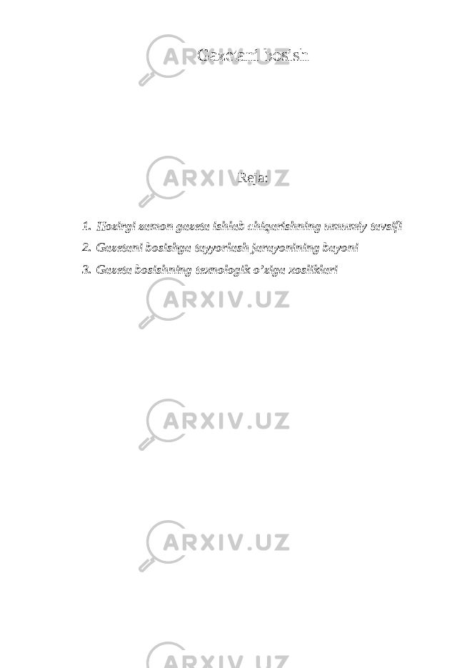 G а z е t а ni bosish Reja: 1. H о zirgi z а m о n g а z е t а ishl а b chiq а rishning umumiy t а vsifi 2. Gazetani bosishga tayyorlash jarayonining bayoni 3. Gazeta bosishning texnologik o’ziga xosliklari 