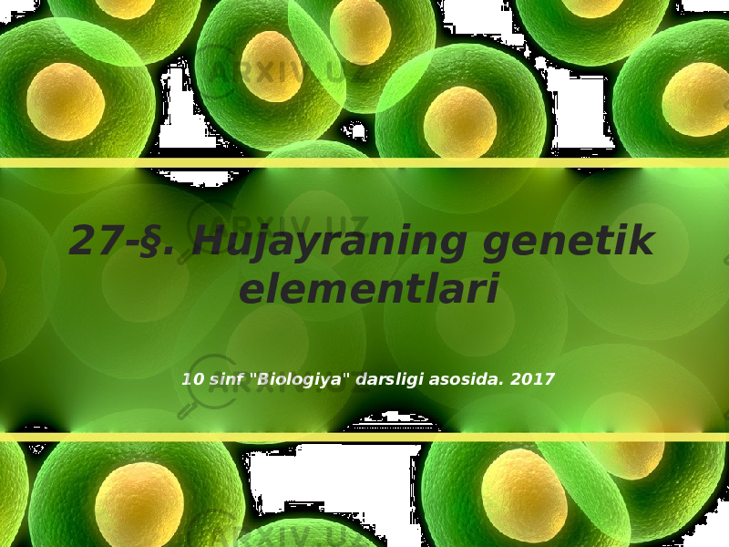 27-§. Hujayraning genetik elementlari 10 sinf &#34;Biologiya&#34; darsligi asosida. 2017 