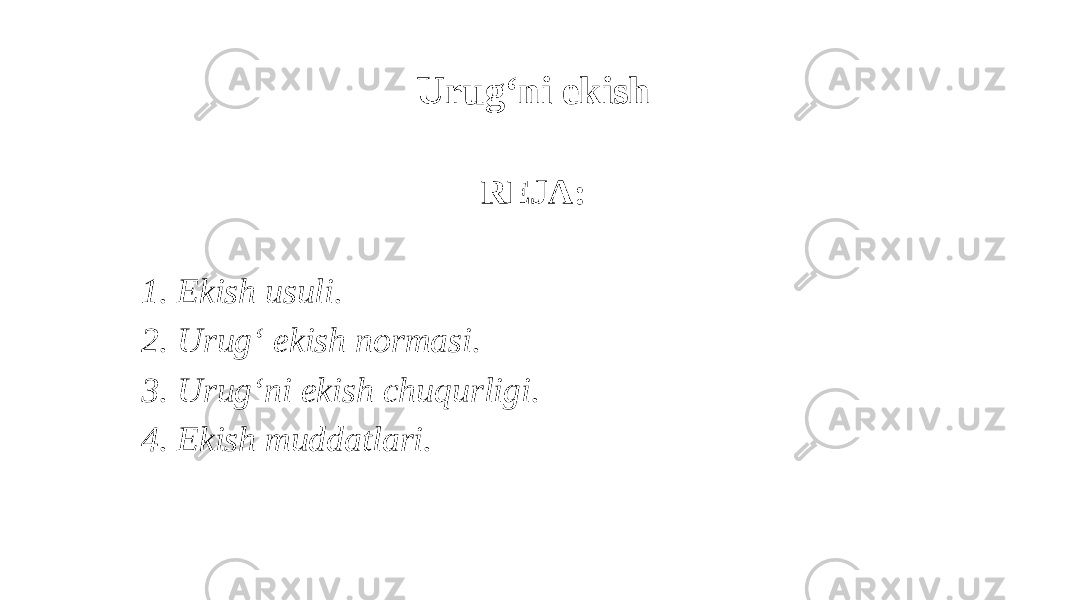 Urug‘ni ekish REJA: 1. Ekish usuli. 2. Urug‘ ekish normasi. 3. Urug‘ni ekish chuqurligi. 4. Ekish muddatlari. 