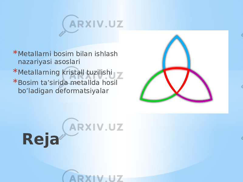 Reja* Metallarni bosim bilan ishlash nazariyasi asoslari * Metallarning kristall tuzilishi * Bosim ta’sirida metallda hosil bo’ladigan deformatsiyalar 