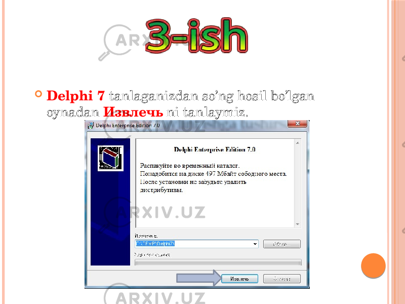  Delphi 7 tanlaganizdan so’ng hosil bo’lgan oynadan Извлечь ni tanlaymiz. 