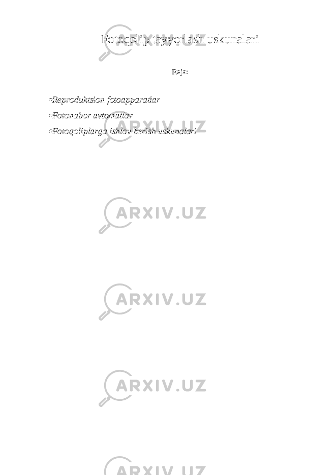 Fotoqolip tayyorlash uskunalari Reja: Repr о duktsi о n fotoapparatlar  Fotonabor avtomatlar  F о t о q о liplarga ishl о v b е rish uskunalari 