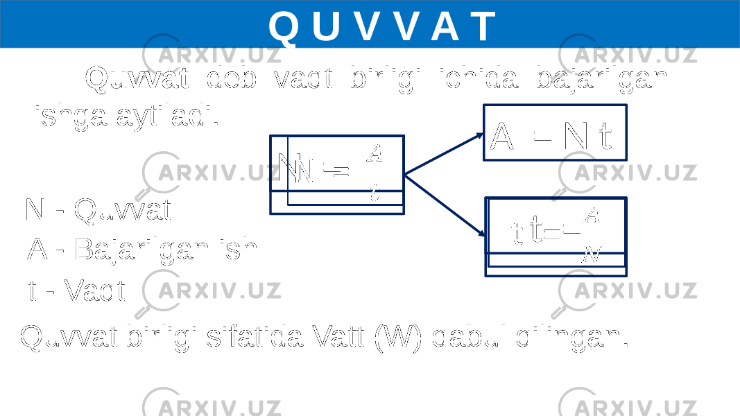  Q U V V A T Quvvat deb vaqt birligi ichida bajarilgan ishga aytiladi. N    =      N - Quvvat A - Bajarilgan ish t - Vaqt Quvvat birligi sifatida Vatt (W) qabul qilingan. A     =   N   t t     =      