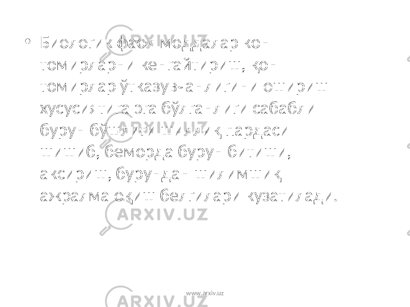 • Биологик фаол моддалар кон томирларни кенгайтириш, қон томирлар ўтказувчанлигини ошириш хусусиятига эга бўлганлиги сабабли бурун бўшлиғи шиллиқ пардаси шишиб, беморда бурун битиши, аксириш, бурундан шилимшиқ ажралма оқиш белгилари кузатилади. www.arxiv.uz 