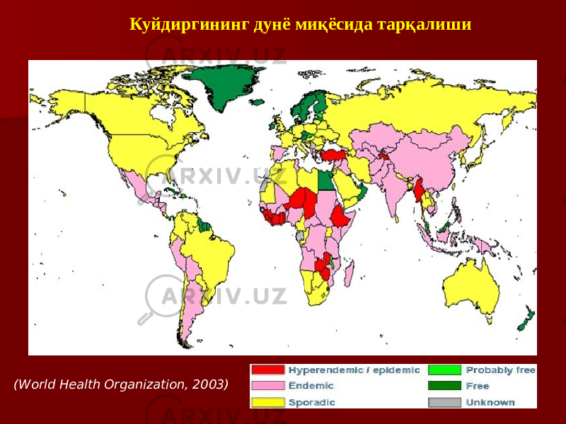 Куйдиргининг дунё миқёсида тарқалиши (World Health Organization, 2003) 