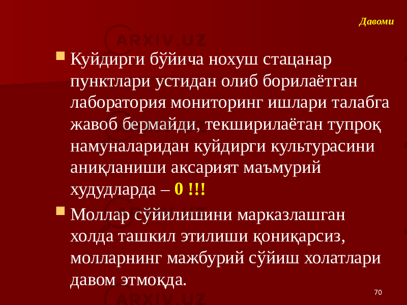 Давоми  Куйдирги бўйича нохуш стацанар пунктлари устидан олиб борилаётган лаборатория мониторинг ишлари талабга жавоб бермайди, текширилаётан тупроқ намуналаридан куйдирги культурасини аниқланиши аксарият маъмурий худудларда – 0 !!!  Моллар сўйилишини марказлашган холда ташкил этилиши қониқарсиз, молларнинг мажбурий сўйиш холатлари давом этмоқда. 70 