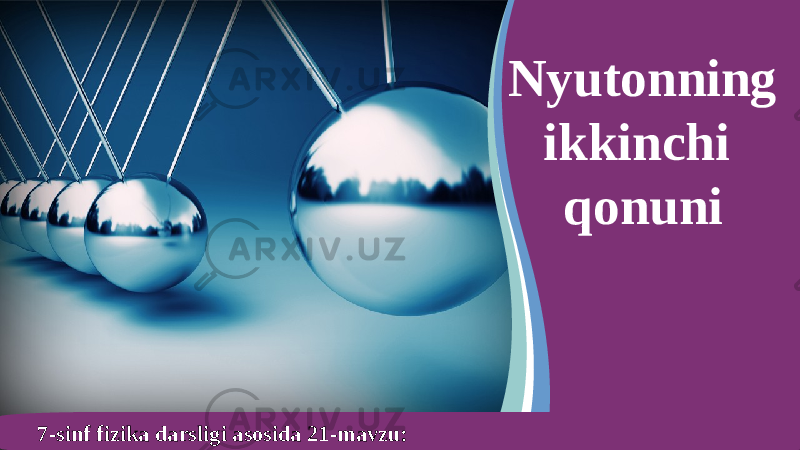 7-sinf fizika darsligi asosida 21-mavzu: Nyutonning ikkinchi qonuni 