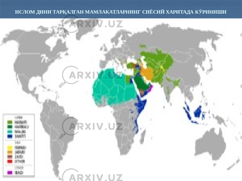 ИСЛОМ ДИНИ ТАРҚАЛГАН МАМЛАКАТЛАРНИНГ СИЁСИЙ ХАРИТАДА КЎРИНИШИ 