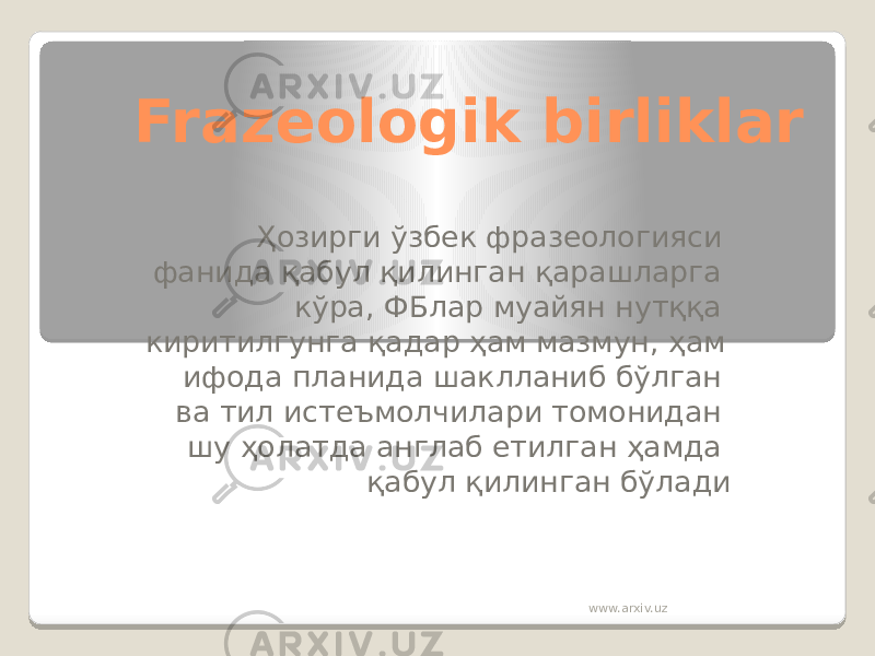 Frazeologik birliklar Ҳозирги ўзбек фразеологияси фанида қабул қилинган қарашларга кўра, ФБлар муайян нутққа киритилгунга қадар ҳам мазмун, ҳам ифода планида шаклланиб бўлган ва тил истеъмолчилари томонидан шу ҳолатда англаб етилган ҳамда қабул қилинган бўлади www.arxiv.uz 