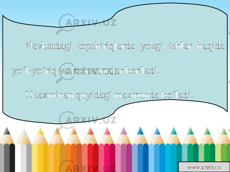 www.arxiv.uzNavbatdagi topshiriqlarda yozgi ishlar haqida yo‘l-yo‘riq va ko‘rsatmalar beriladi. U taxminan quyidagi mazmunda bo‘ladi. 