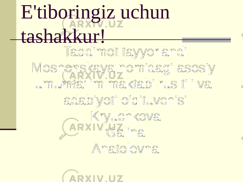 E&#39;tiboringiz uchun tashakkur! Taqdimot tayyorlandi Moshonskaya nomidagi asosiy umumta’lim maktabi rus tili va adabiyoti o‘qituvchisi Kryuchkova Galina Anatolevna 