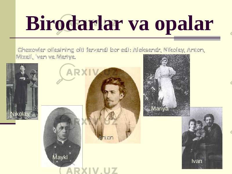 Birodarlar va opalar Chexovlar oilasining olti farzandi bor edi: Aleksandr, Nikolay, Anton, Mixail, Ivan va Mariya. Ivan oilasi bilan Mariya Anton Maykl IvanNikolay 