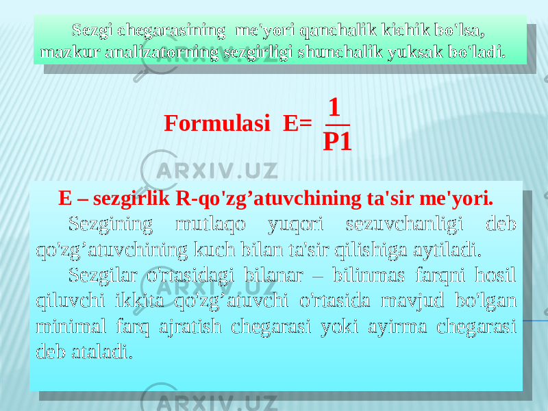 Sezgi chegarasining me&#39;yori qanchalik kichik bo&#39;lsa, mazkur analizatorning sezgirligi shunchalik yuksak bo&#39;ladi. Formulasi Е= — 1 P1 Е – sezgirlik R-qo&#39;zg’atuvchining ta&#39;sir me&#39;yori. Sezgining mutlaqo yuqori sezuvchanligi deb qo&#39;zg’atuvchining kuch bilan ta&#39;sir qilishiga aytiladi. Sezgilar o&#39;rtasidagi bilanar – bilinmas farqni hosil qiluvchi ikkita qo&#39;zg’atuvchi o&#39;rtasida mavjud bo&#39;lgan minimal farq ajratish chegarasi yoki ayirma chegarasi deb ataladi. 09 30130B 02 01 1911 01 1902 08 1A0E 