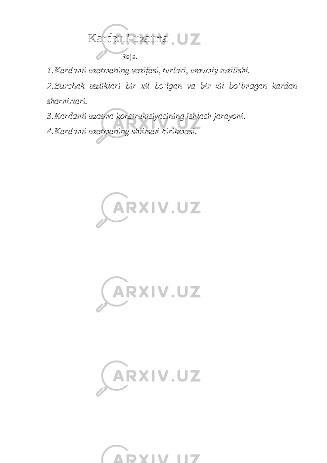 Kardanli uzatma Reja. 1. Kardanli uzatmaning vazifasi, turlari, umumiy tuzilishi. 2. Burchak tezliklari bir xil bo’lgan va bir xil bo’lmagan kardan sharnirlari. 3. Kardanli uzatma konstruktsiyasining ishlash jarayoni. 4. Kardanli uzatmaning shlitsali birikmasi. 