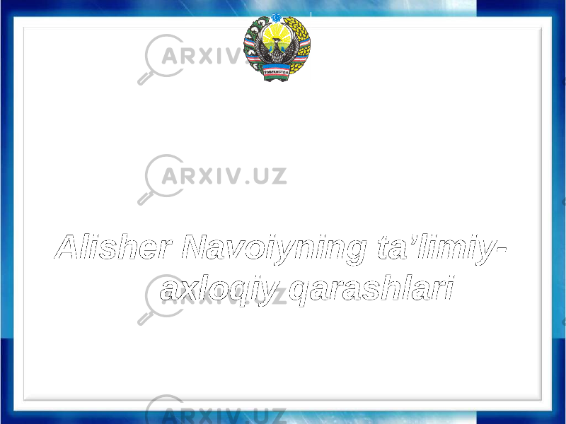 Alisher Navoiyning ta’limiy- axloqiy qarashlari 