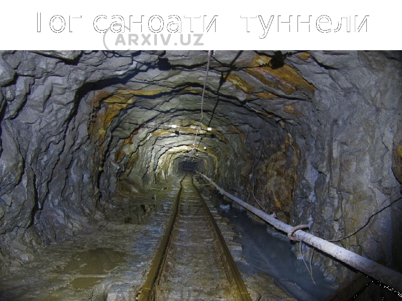 Тог саноати туннели 