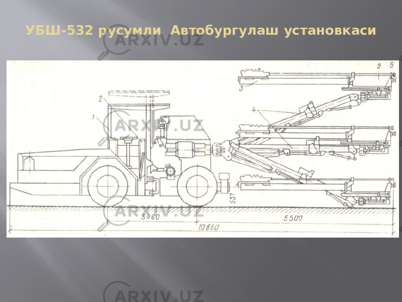 УБШ-532 русумли Автобургулаш установкаси 