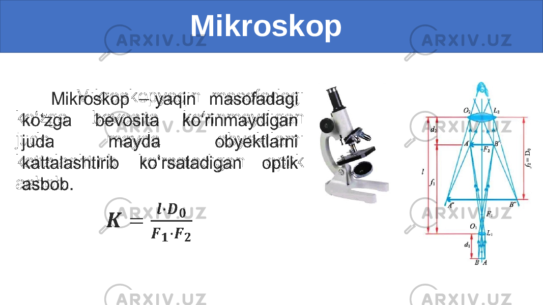  Mikroskop Mikroskopyaqin masofadagi ko‘zga bevosita ko‘rinmaydigan juda mayda obyektlarni kattalashtirib ko‘rsatadigan optik asbob. • 