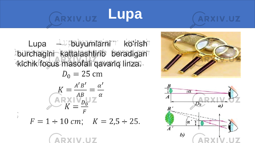  Lupa Lupabuyumlarni ko‘rish burchagini kattalashtirib beradigan kichik focus masofali qavariq linza. ; • 