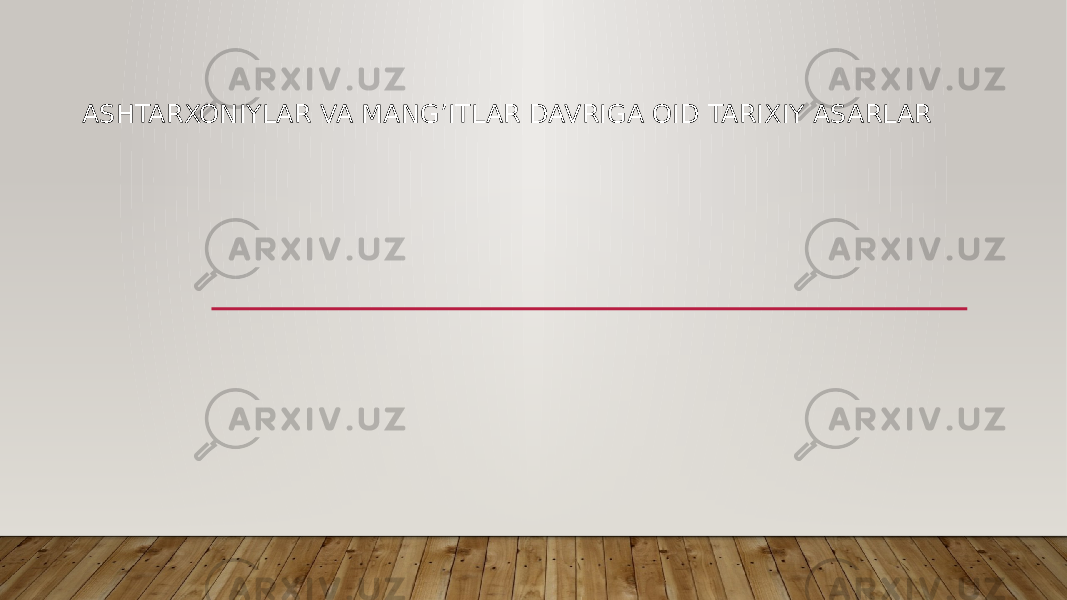 ASHTARXONIYLAR VA MANG’ITLAR DAVRIGA OID TARIXIY ASARLAR 