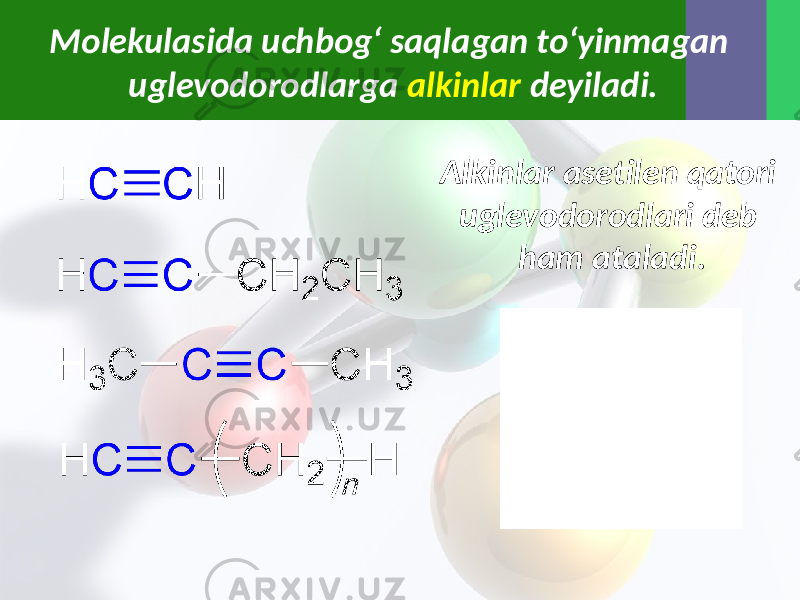 Molekulasida uchbog‘ saqlagan to‘yinmagan uglevodorodlarga alkinlar deyiladi. Alkinlar asetilen qatori uglevodorodlari deb ham ataladi. 