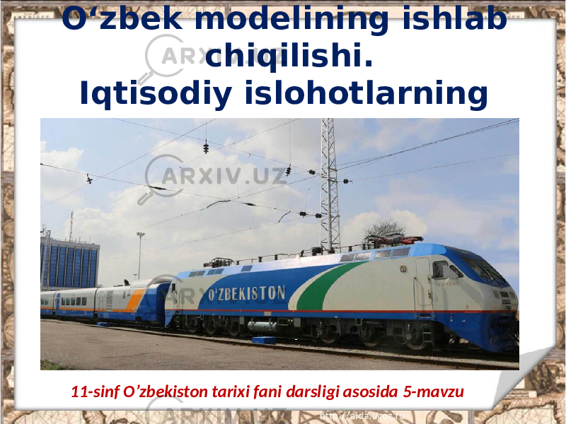 O‘zbek modelining ishlab chiqilishi. Iqtisodiy islohotlarning boshlanishi 11-sinf O’zbekiston tarixi fani darsligi asosida 5-mavzu 