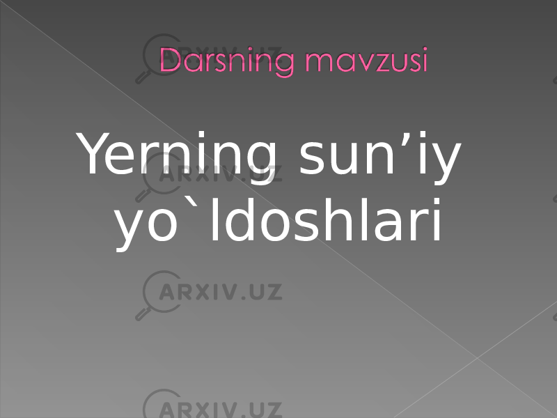 Yerning sun’iy yo`ldoshlari 