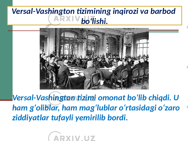 Versal-Vashington tizimining inqirozi va barbod bo‘lishi. Versal-Vashington tizimi omonat bo‘lib chiqdi. U ham g‘oliblar, ham mag‘lublar o‘rtasidagi o‘zaro ziddiyatlar tufayli yemirilib bordi. 