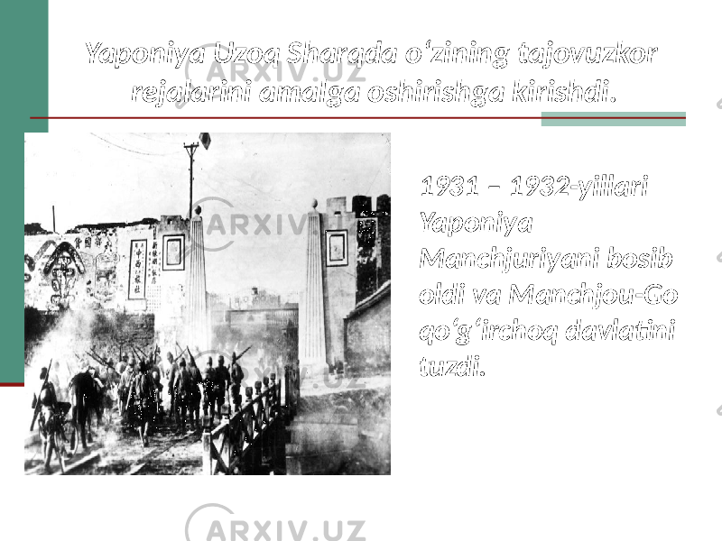 Yaponiya Uzoq Sharqda o‘zining tajovuzkor rejalarini amalga oshirishga kirishdi. 1931 – 1932-yillari Yaponiya Manchjuriyani bosib oldi va Manchjou-Go qo‘g‘irchoq davlatini tuzdi. 