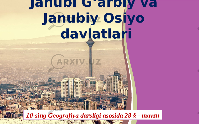 Janubi G‘arbiy va Janubiy Osiyo davlatlari 10-sing Geografiya darsligi asosida 28 § - mavzu 
