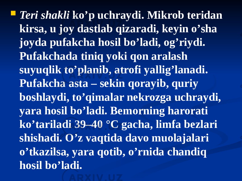  Teri shakli koʼp uchraydi. Mikrob teridan kirsa, u joy dastlab qizaradi, keyin oʼsha joyda pufakcha hosil boʼladi, ogʼriydi. Pufakchada tiniq yoki qon aralash suyuqlik toʼplanib, atrofi yalligʼlanadi. Pufakcha asta – sekin qorayib, quriy boshlaydi, toʼqimalar nekrozga uchraydi, yara hosil boʼladi. Bemorning harorati koʼtariladi 39–40 °C gacha, limfa bezlari shishadi. Oʼz vaqtida davo muolajalari oʼtkazilsa, yara qotib, oʼrnida chandiq hosil boʼladi. 