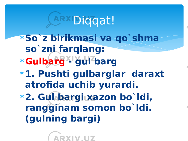  So`z birikmasi va qo`shma so`zni farqlang:  Gulbarg - gul barg  1. Pushti gulbarglar daraxt atrofida uchib yurardi.  2. Gul bargi xazon bo`ldi, rangginam somon bo`ldi. (gulning bargi) Diqqat! 