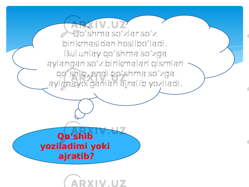 Qo‘shib yoziladimi yoki ajratib? Qo‘shma so‘zlar so‘z  birikmasidan hosilbo‘ladi.  Butunlay qo‘shma so‘zga  aylangan so‘z birikmalari qismlari  qo‘shib, endi qo‘shma so‘zga  aylanayotganlari ajratib yoziladi. 