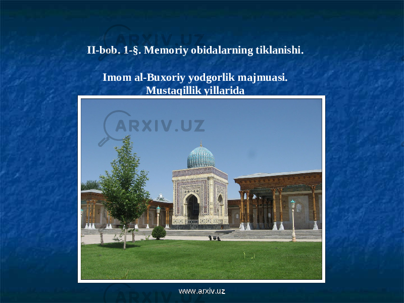 II-bob. 1- §. Memoriy obidalarning tiklanishi. Im о m al-Bu хо riy yodg о rlik m а jmuasi. Mustaqillik yillarida www.arxiv.uzwww.arxiv.uz 