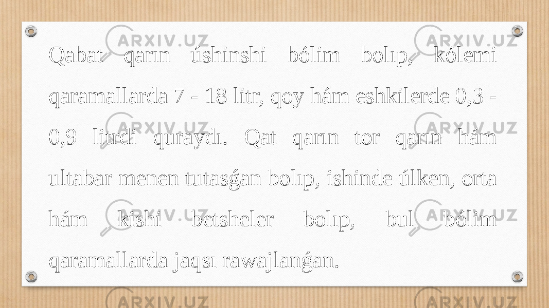 Qabat qarın úshinshi bólim bolıp, kólemi qaramallarda 7 - 18 litr, qoy hám eshkilerde 0,3 - 0,9 litrdi quraydı. Qat qarın tor qarın hám ultabar menen tutasǵan bolıp, ishinde úlken, orta hám kishi betsheler bolıp, bul bólim qaramallarda jaqsı rawajlanǵan. 