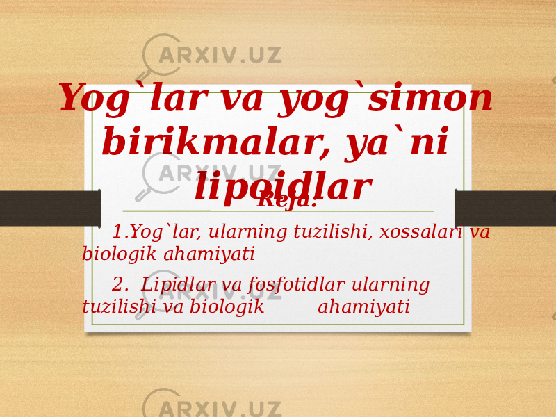 Yog`lar va yog`simon birikmalar, ya`ni lipoidlar Reja: 1.Yog`lar, ularning tuzilishi, xossalari va biologik ahamiyati 2. Lipidlar va fosfotidlar ularning tuzilishi va biologik ahamiyati 