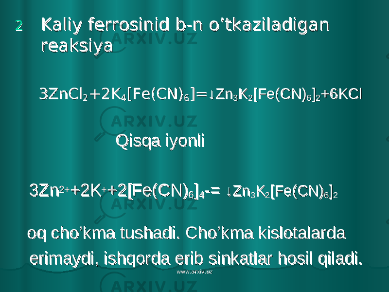 22 Kaliy ferrosinid b-n o’tkaziladigan Kaliy ferrosinid b-n o’tkaziladigan reaksiyareaksiya 3ZnCl3ZnCl 22 +2K+2K 44 [Fe(CN)[Fe(CN) 66 ]=]= ↓Zn↓Zn 33 KK 22 [Fe(CN)[Fe(CN) 66 ]] 22 +6KCl+6KCl Qisqa iyonli Qisqa iyonli 3Zn3Zn 2+2+ +2K+2K ++ +2[Fe(CN)+2[Fe(CN) 66 ]] 44 -= -= ↓Zn↓Zn 33 KK 22 [Fe(CN)[Fe(CN) 66 ]] 22 oq cho’kma tushadi. Cho’kma kislotalarda oq cho’kma tushadi. Cho’kma kislotalarda erimaydi, ishqorda erib sinkatlar hosil qiladi.erimaydi, ishqorda erib sinkatlar hosil qiladi. www.arxiv.uzwww.arxiv.uz 